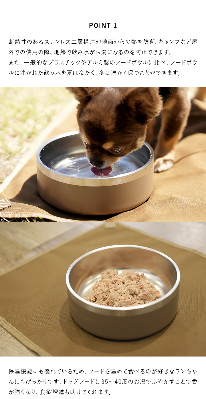 断熱性のあるステンレス二層構造が地面からの熱を防ぎ、キャンプなど屋外での使用の際、地熱で飲み水がお湯になるのを防止できます。