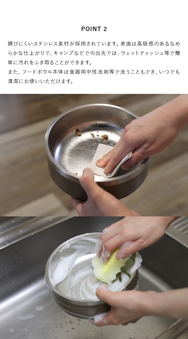 錆びにくいステンレス素材が採用されています。