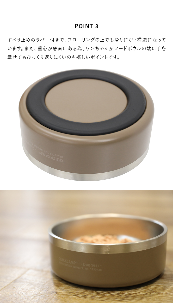 すべり止めのラバー付きで、フローリングの上でも滑りにくい構造になっています。