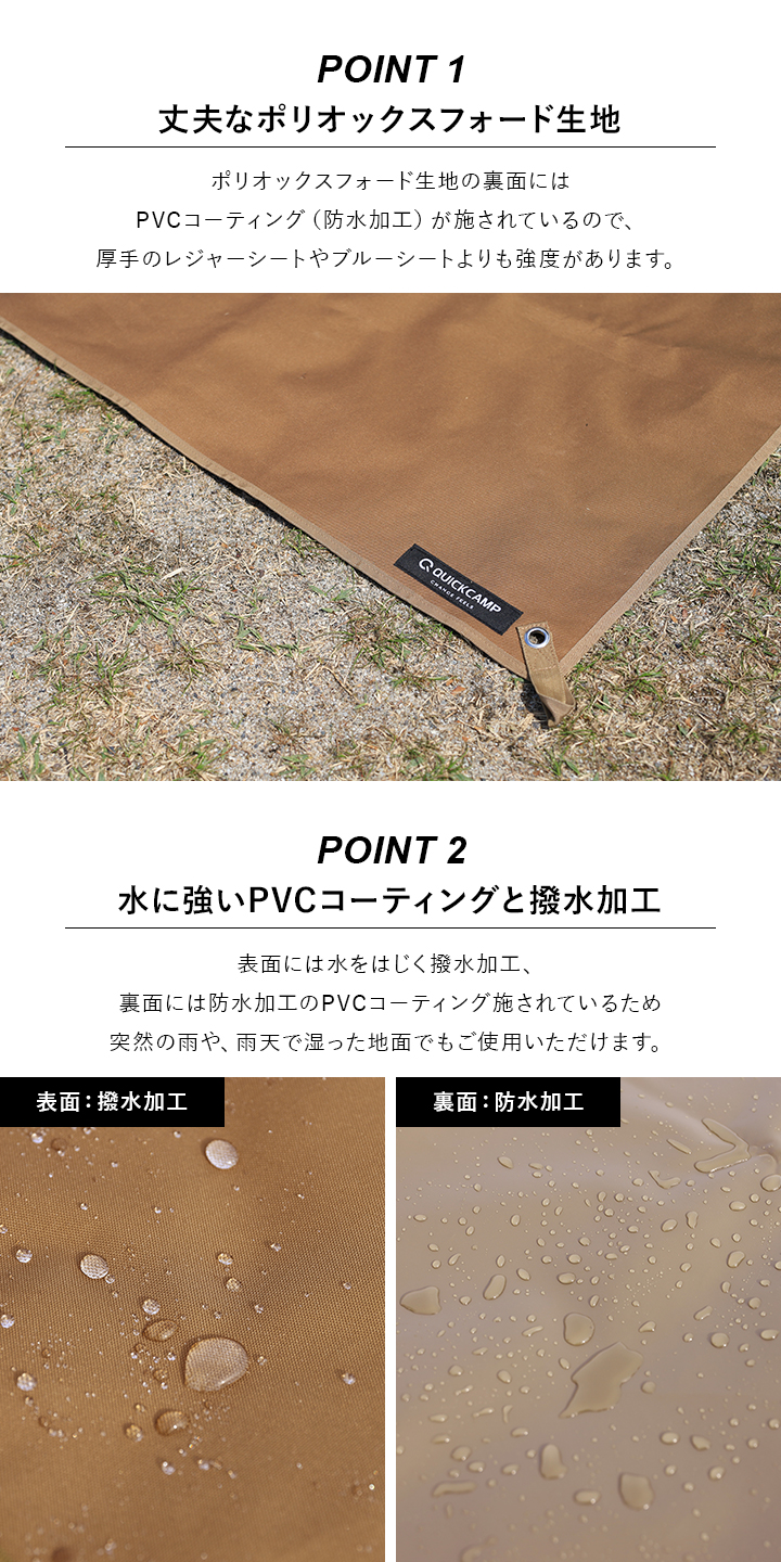 丈夫なポリオックスフォード生地、水に強いPVCコーティングと撥水加工