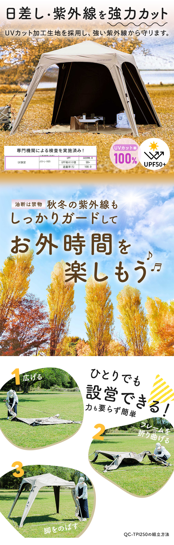 クイックキャンプ QUICKCAMP コンパクトタープ 2.5m