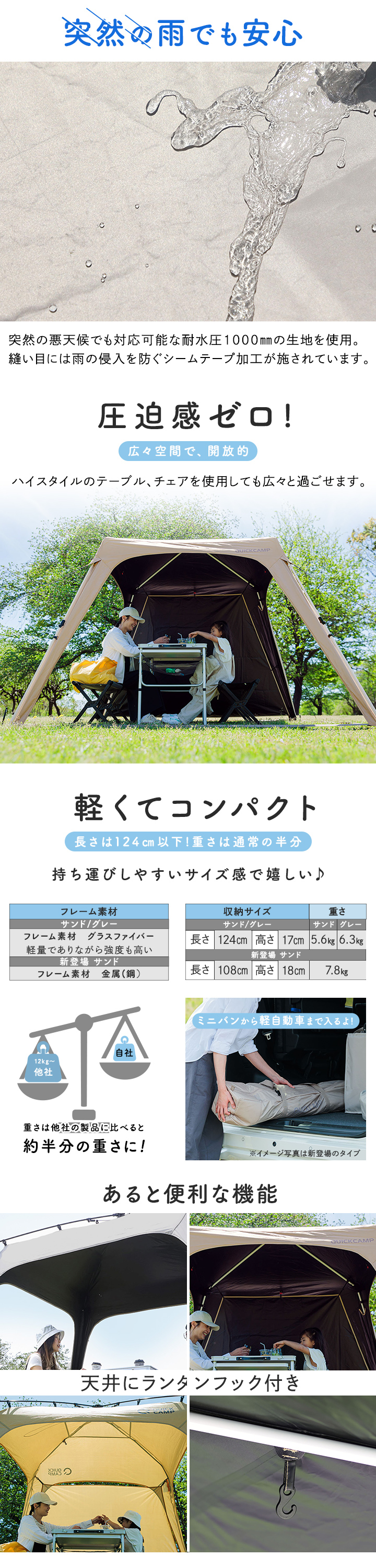 クイックキャンプ QUICKCAMP コンパクトタープ 2.5m