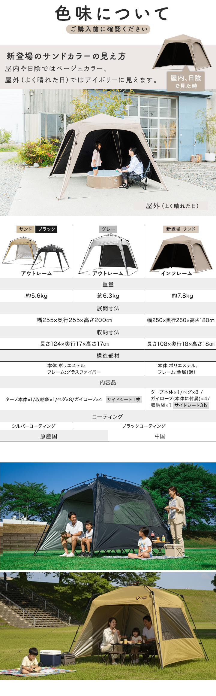 クイックキャンプ QUICKCAMP コンパクトタープ 2.5m