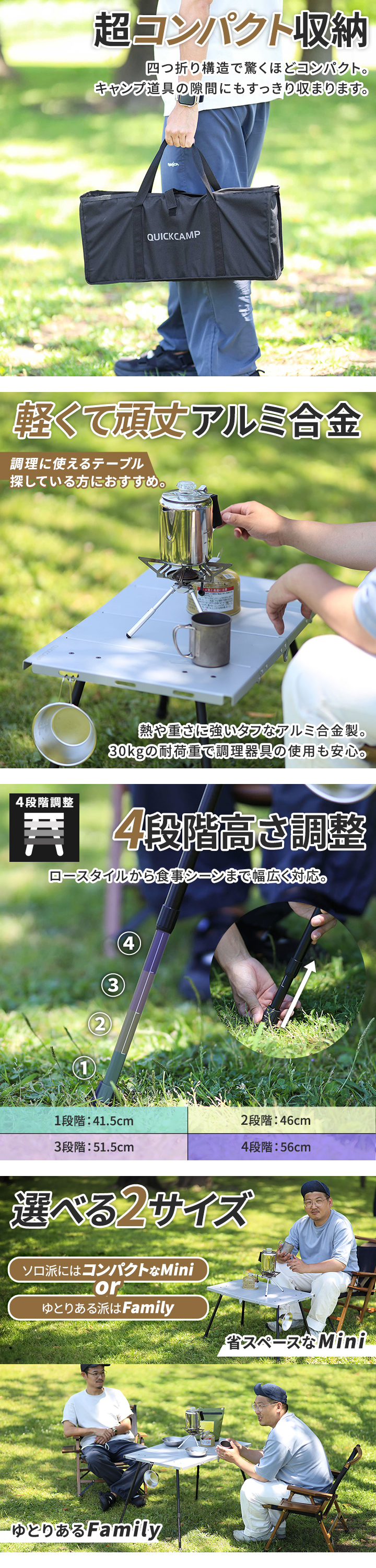 クイックキャンプ QUICKCAMP 4つ折りテーブル