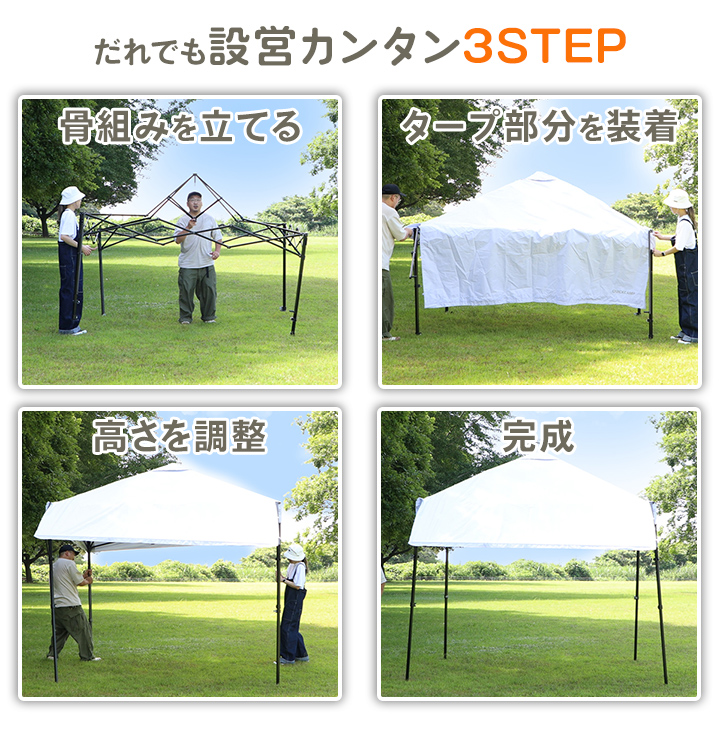 クイックキャンプ QUICKCAMP マルシェタープ