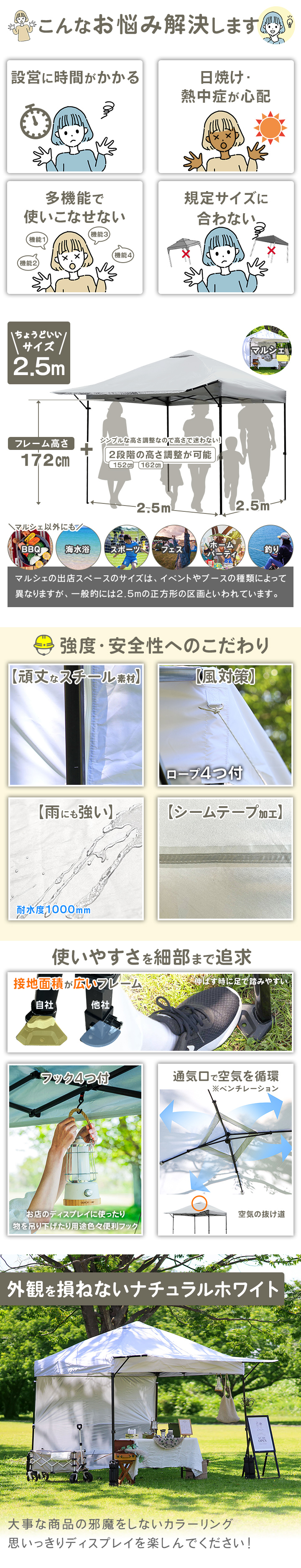 クイックキャンプ QUICKCAMP マルシェタープ