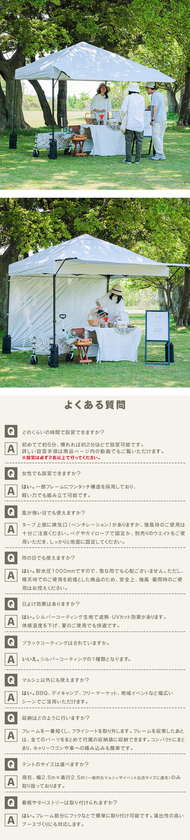 クイックキャンプ QUICKCAMP マルシェタープ