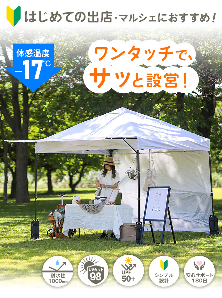 クイックキャンプ QUICKCAMP マルシェタープ