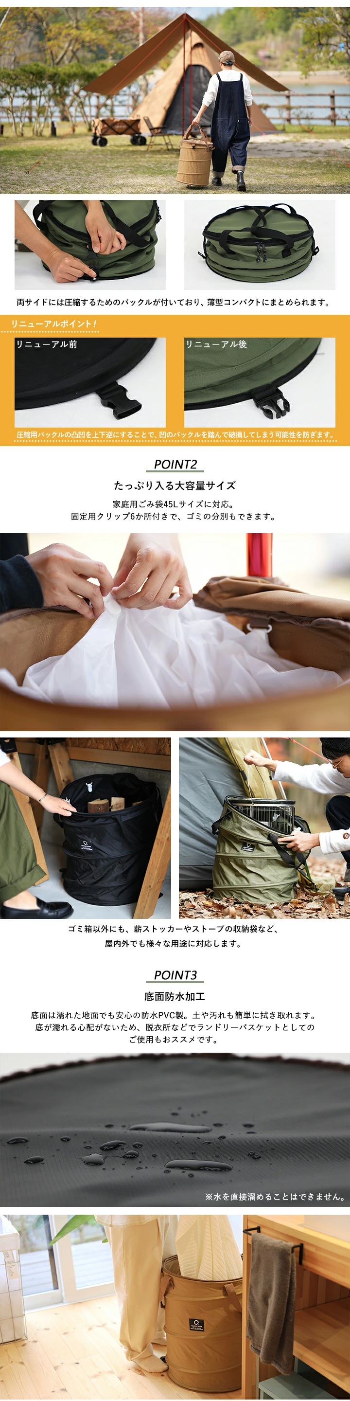 圧縮できてコンパクト 薄型