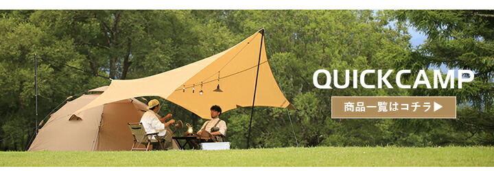 商品一覧はこちら