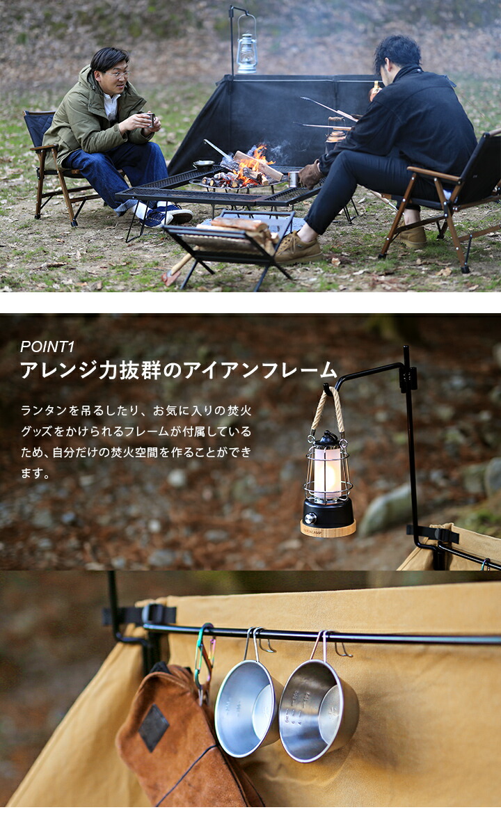 アレンジ力抜群のアイアンフレーム