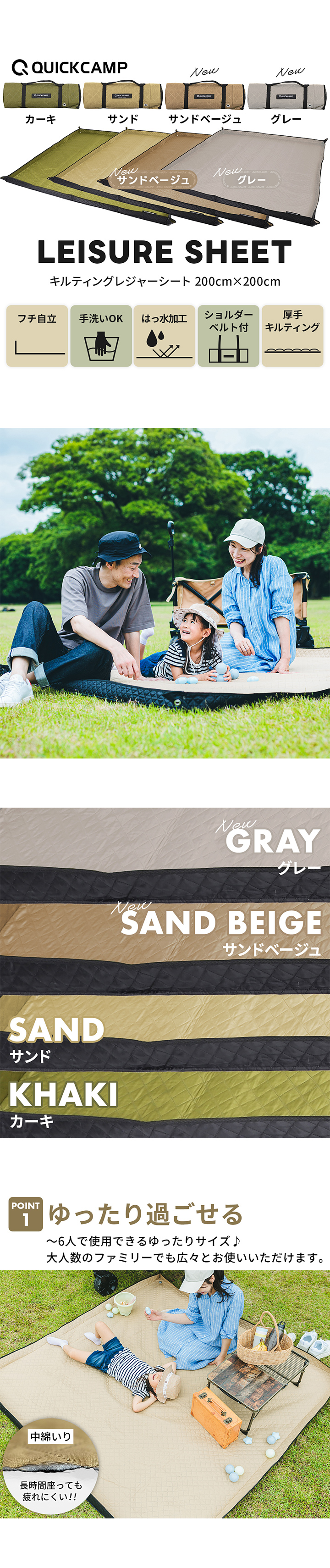 クイックキャンプ QUICKCAMP レジャーシート QC-LS200