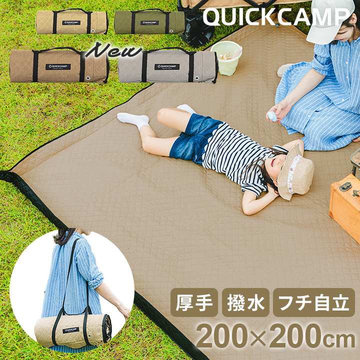 クイックキャンプ QUICKCAMP レジャーシート QC-LS200