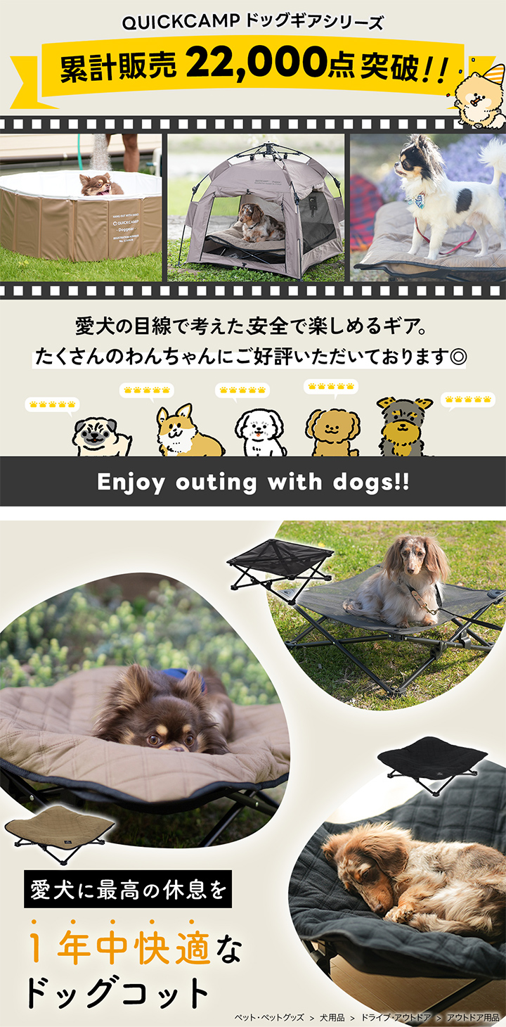 犬用ベッド ドッグコット ペット用