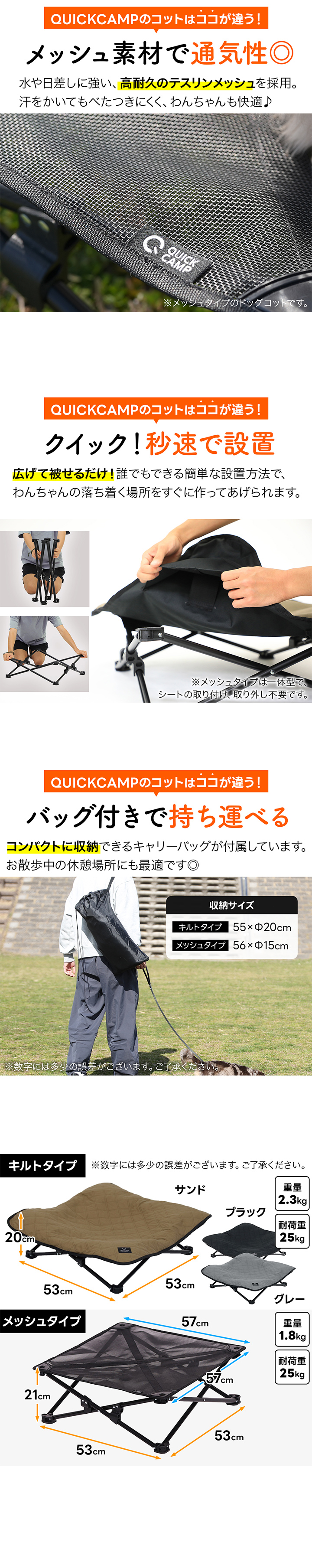 クイックキャンプ ドッグコット 犬 ベッド 寒さ対策 暑さ対策 QUICKCAMP