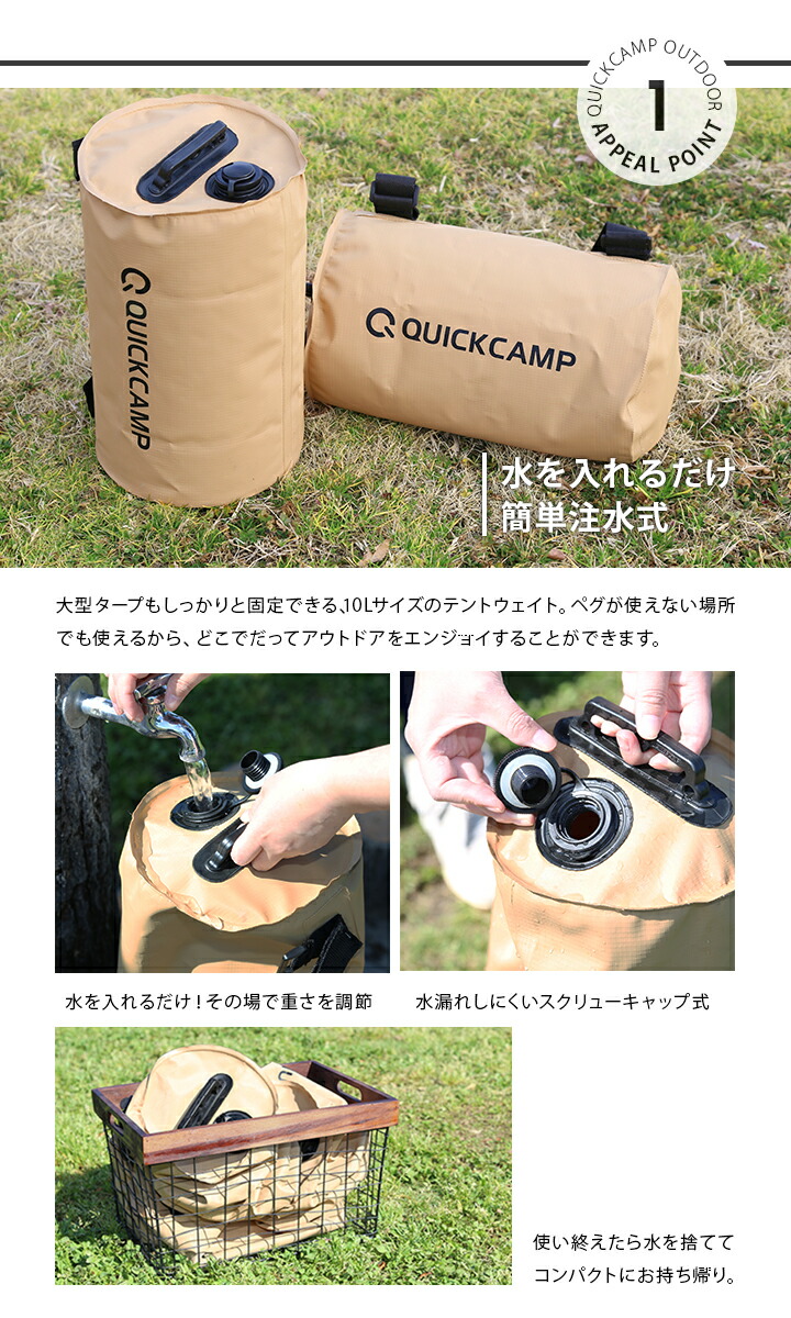 水を入れるだけ簡単注水式