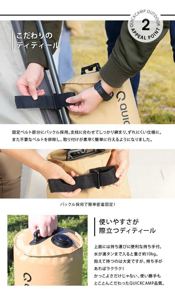 使いやすさが際立つディテール