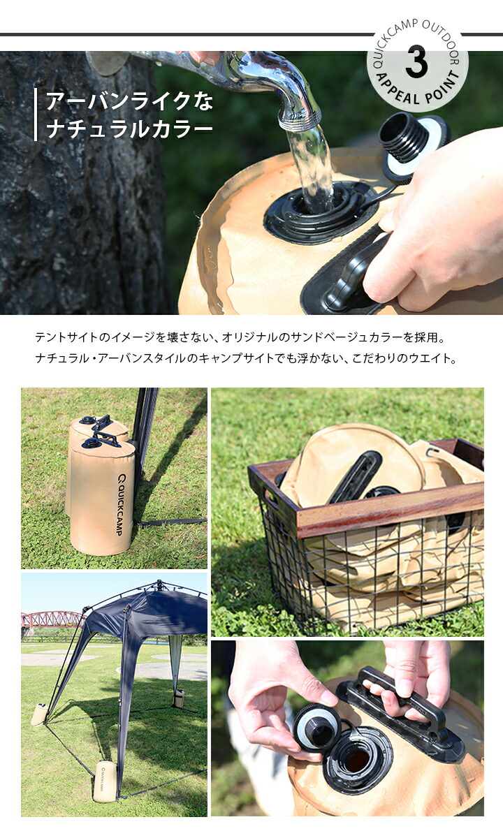 オリジナルのサンドベージュカラーを採用