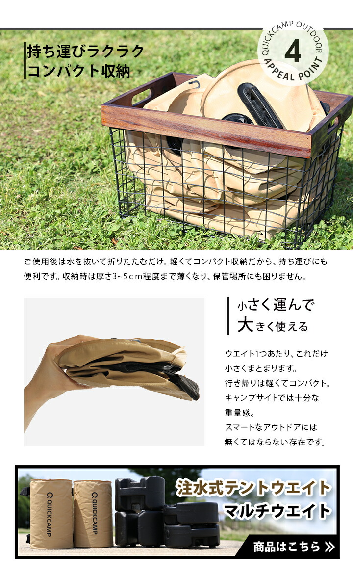 持ち運びラクラクコンパクト収納