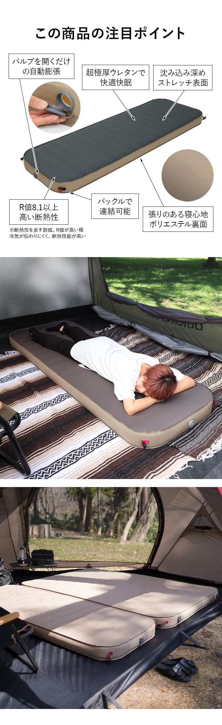 クイックキャンプ QUICKCAMP インフレーターマット 極上 10cm シングル QC-AM70