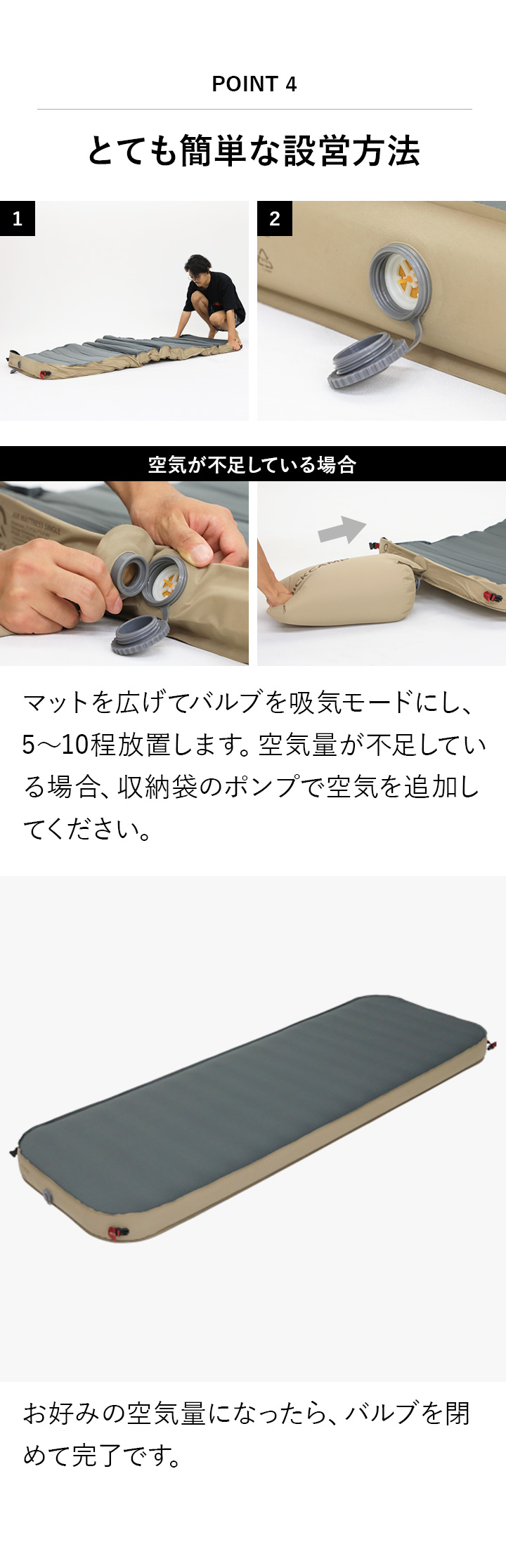 とても簡単な設営方法