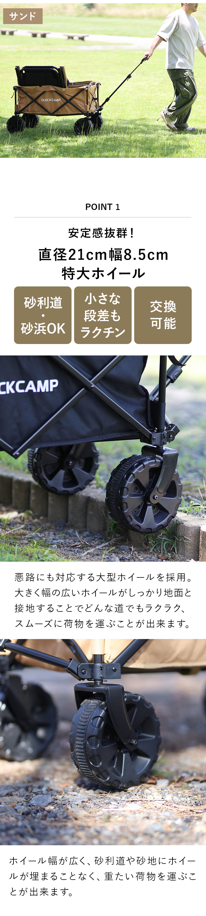 直径21cm幅8.5cm特大ホイール