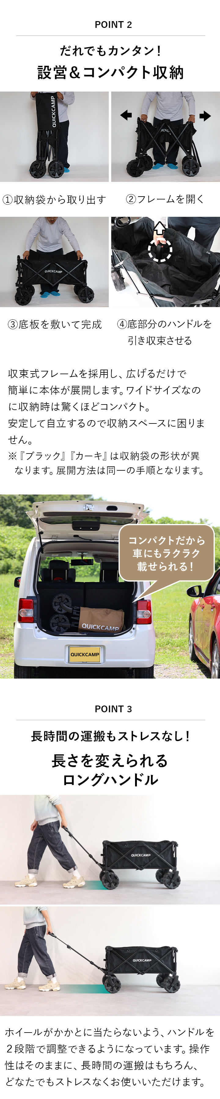 簡単設営＆収納コンパクト