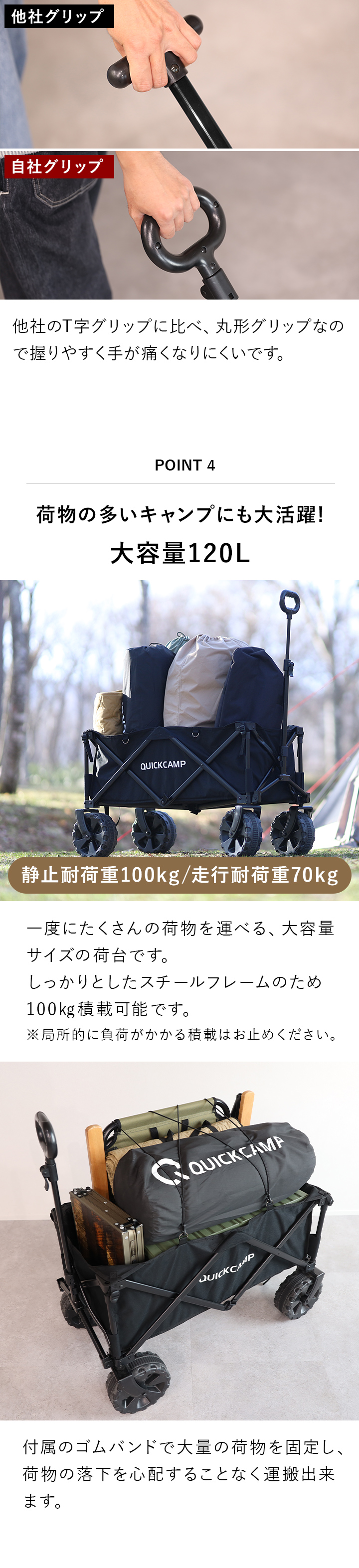 大容量120L・耐荷重100kg
