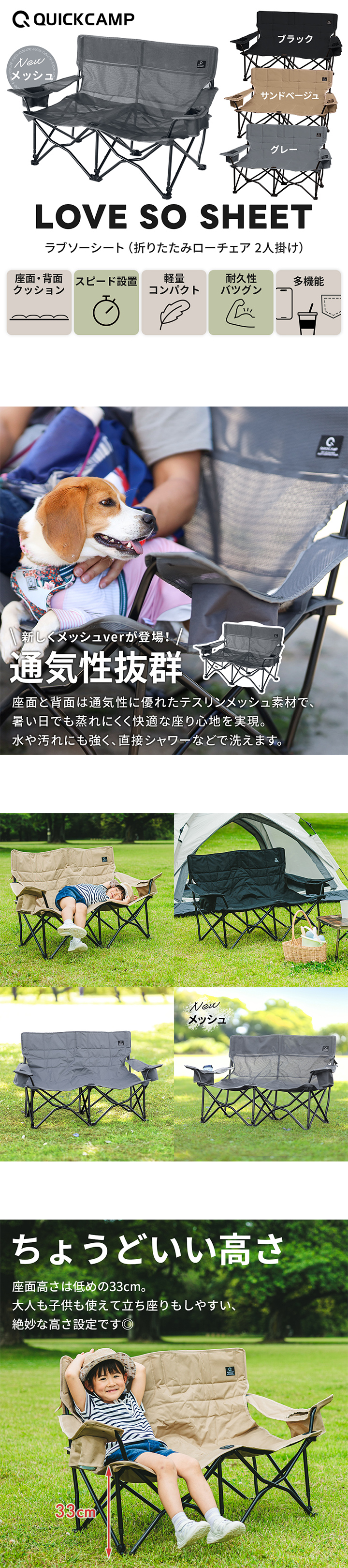 クイックキャンプ QUICKCAMP 収束式ベンチ ラブソーシート 二人掛け QC-LFC120