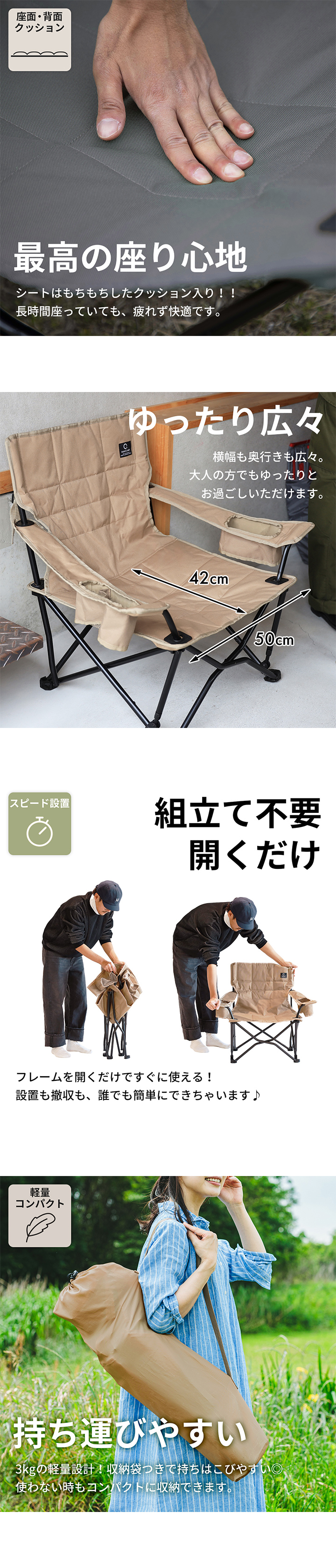 クイックキャンプ QUICKCAMP 収束式ローチェア ワンラブチェア 一人掛け QC-LFC75
