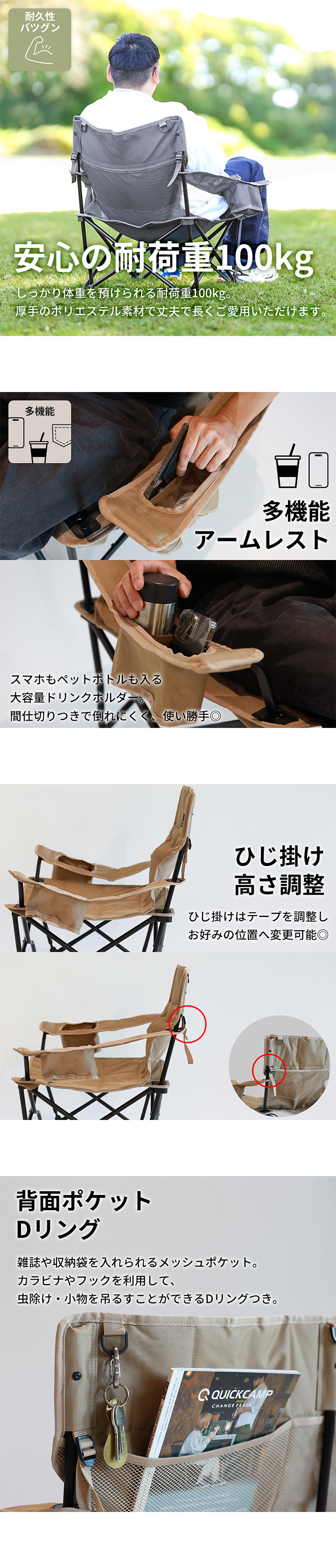 クイックキャンプ QUICKCAMP 収束式ローチェア ワンラブチェア 一人掛け QC-LFC75