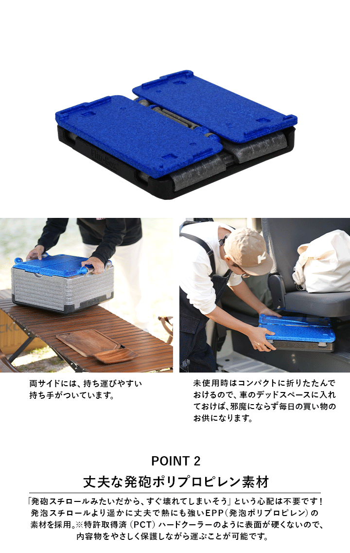 ハードな見た目で超軽量