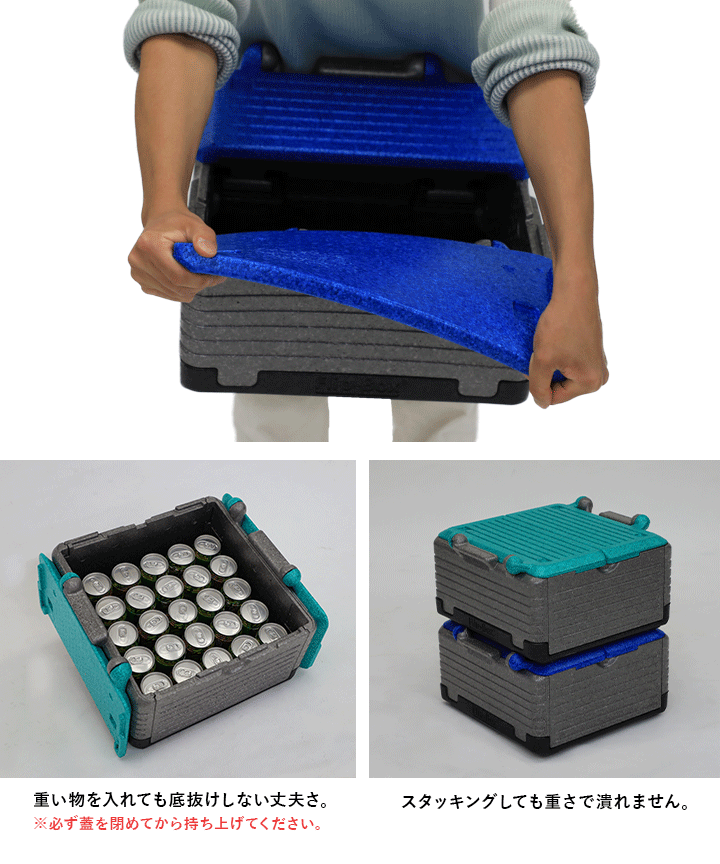 丈夫な発砲ポリプロピレン素材