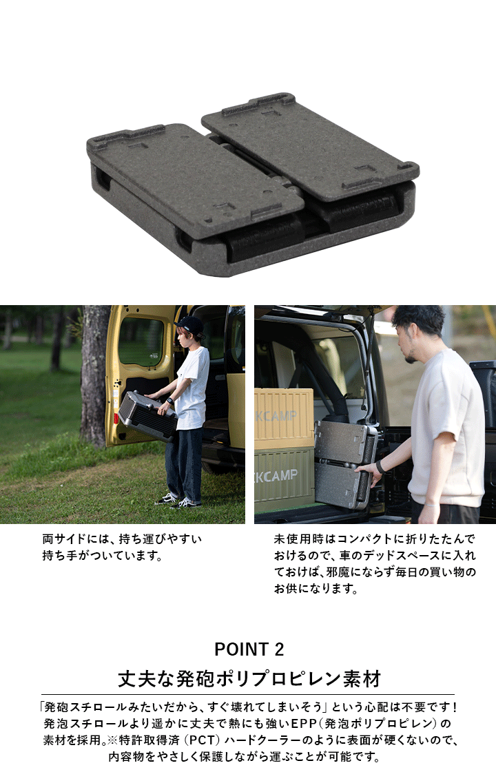 ハードな見た目で超軽量