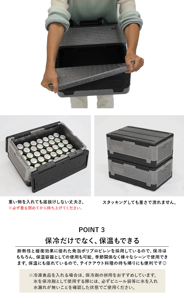 丈夫な発砲ポリプロピレン素材