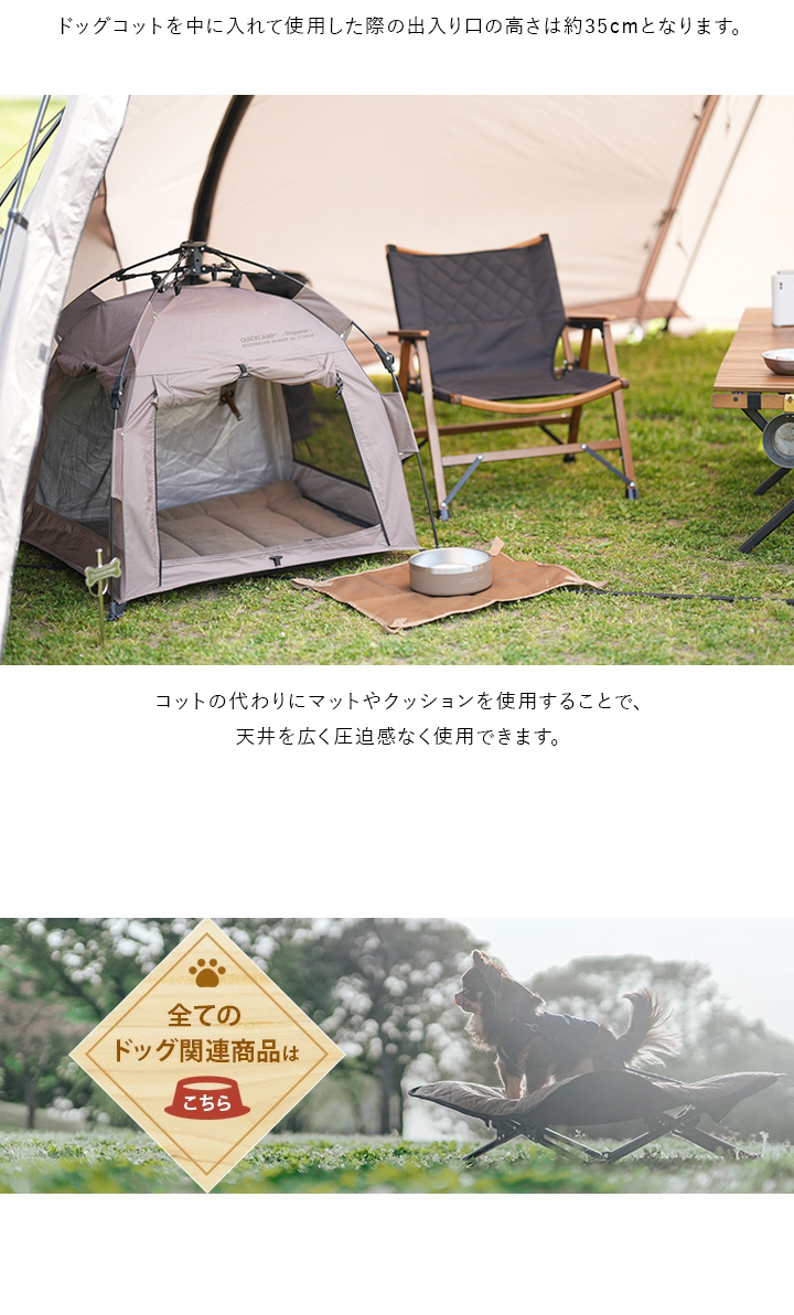 ドッグ関連商品はこちら