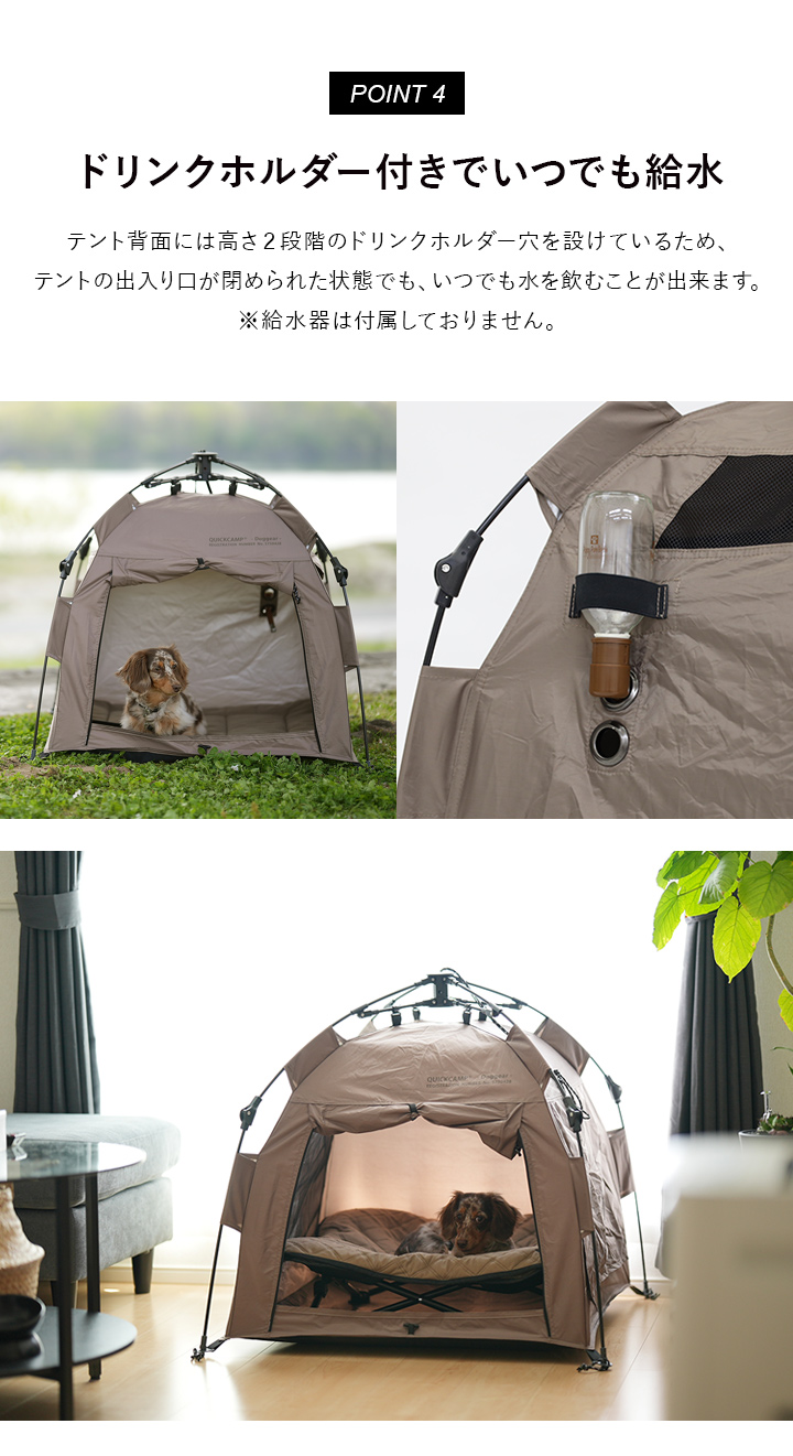 ドリンクホルダー付きでいつでも給水