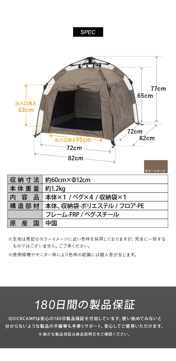 クイックキャンプ寝具関連商品はこちら