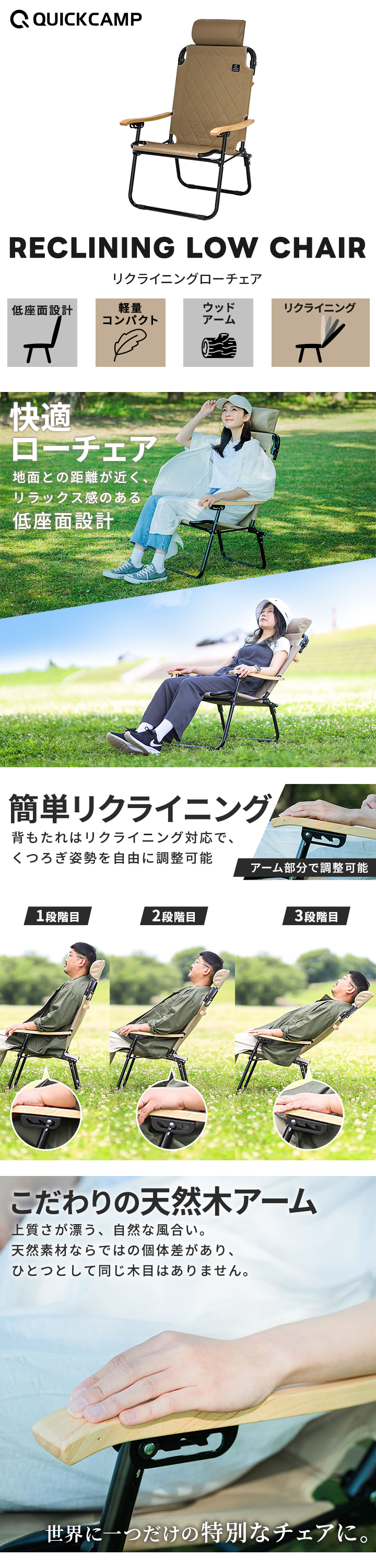クイックキャンプ QUICKCAMP 折りたたみリクライニングチェア