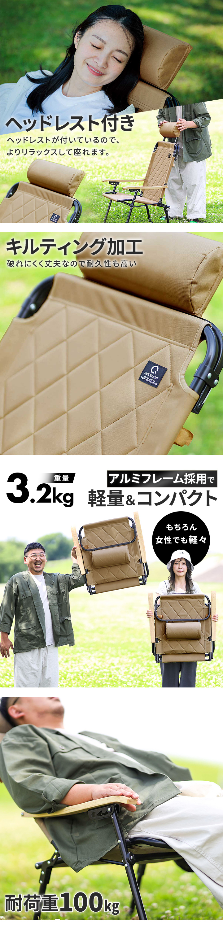 クイックキャンプ QUICKCAMP 折りたたみリクライニングチェア