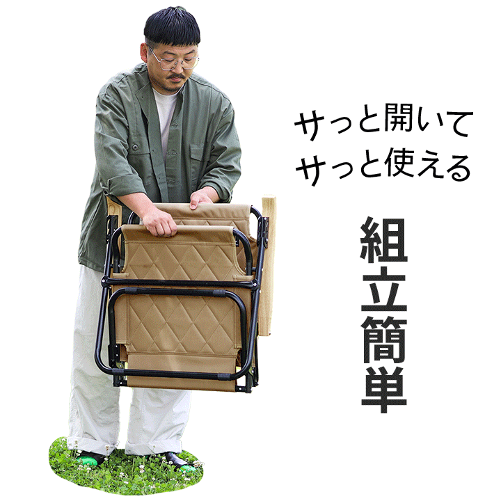 クイックキャンプ QUICKCAMP 折りたたみリクライニングチェア