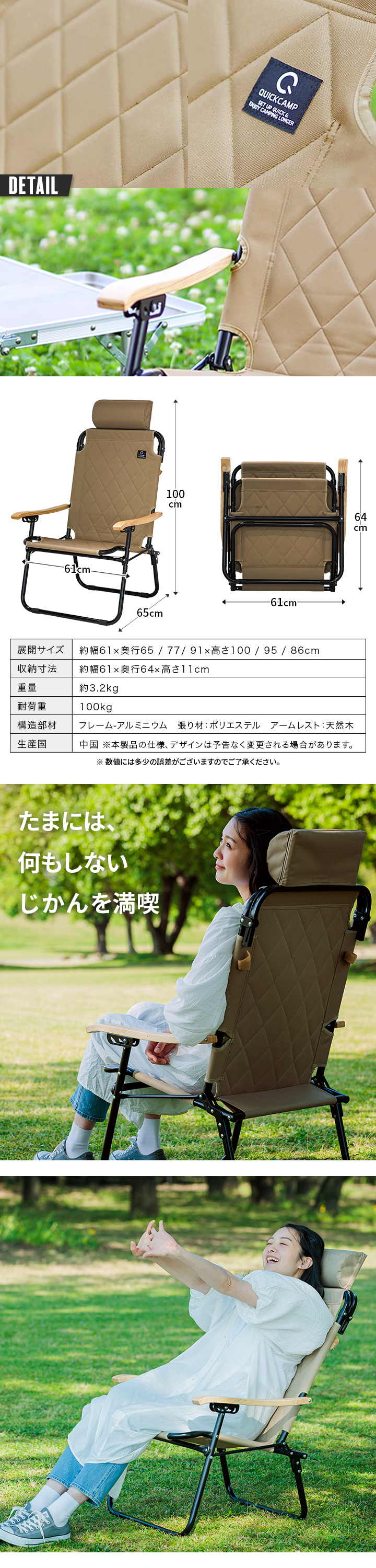 クイックキャンプ QUICKCAMP 折りたたみリクライニングチェア