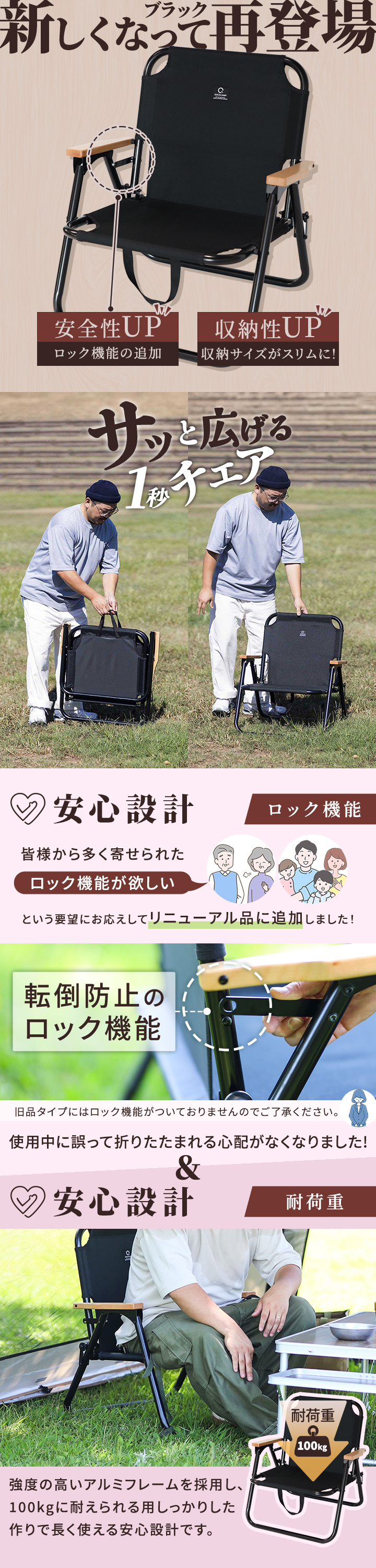 クイックキャンプ 1人掛けがけローチェア