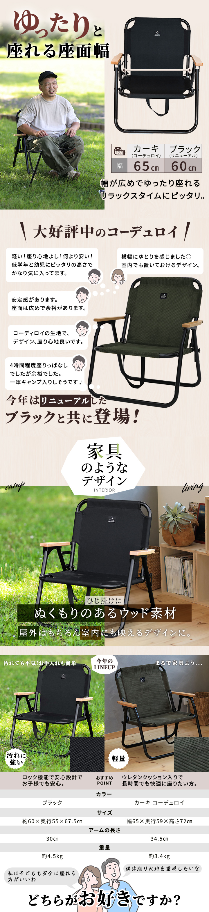 クイックキャンプ 折りたたみ ハイバックチェア 一人掛け