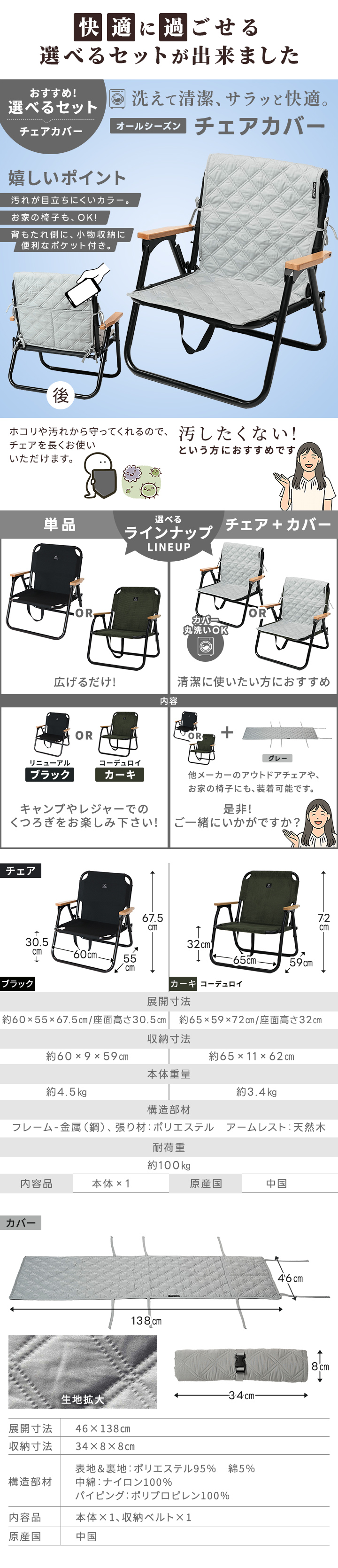 クイックキャンプ 折りたたみ ハイバックチェア 一人掛け