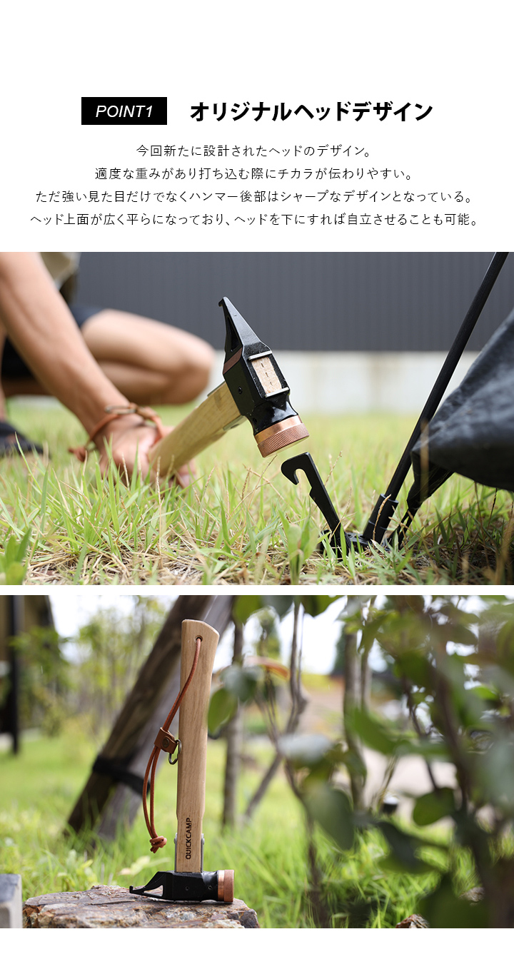 オリジナルヘッドデザイン