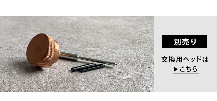 別売りパーツはこちらをクリック