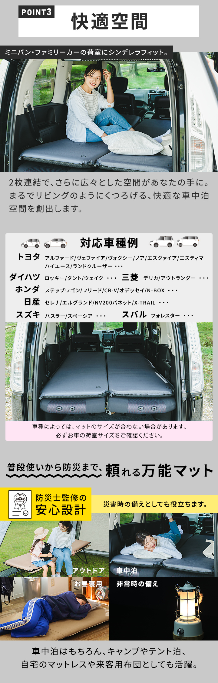 この商品に使えるエアポンプはこちら