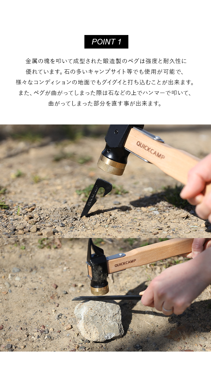 強度と耐久性に優れています