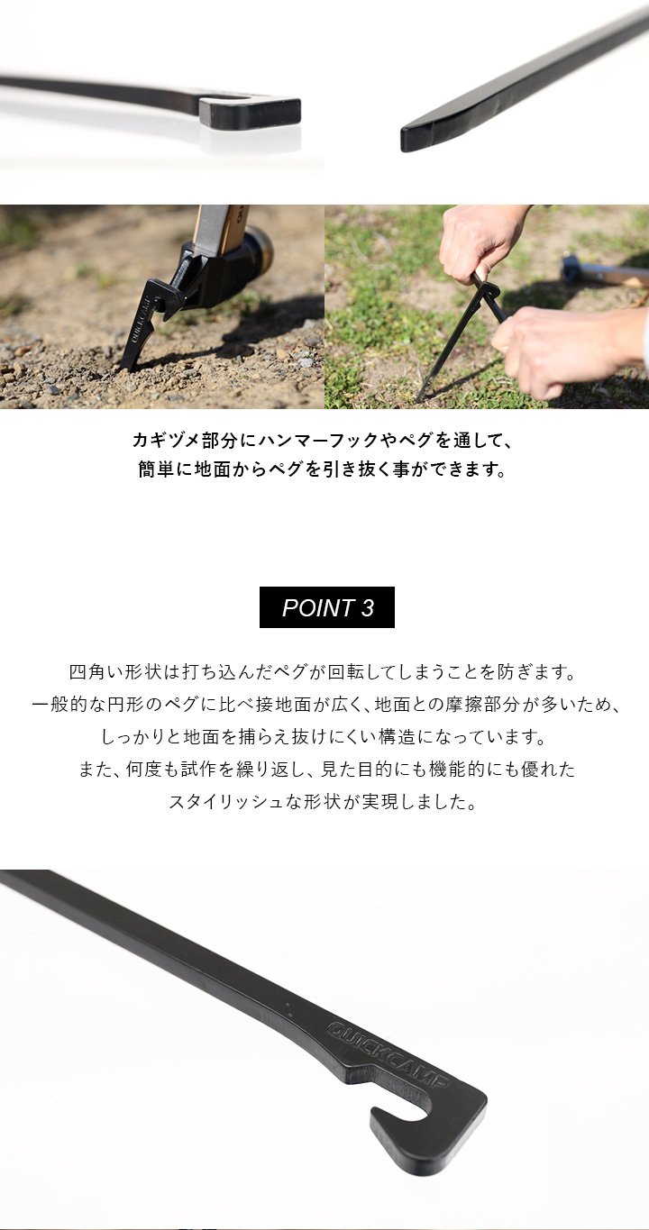 抜けにくく回転しにくいヘッド